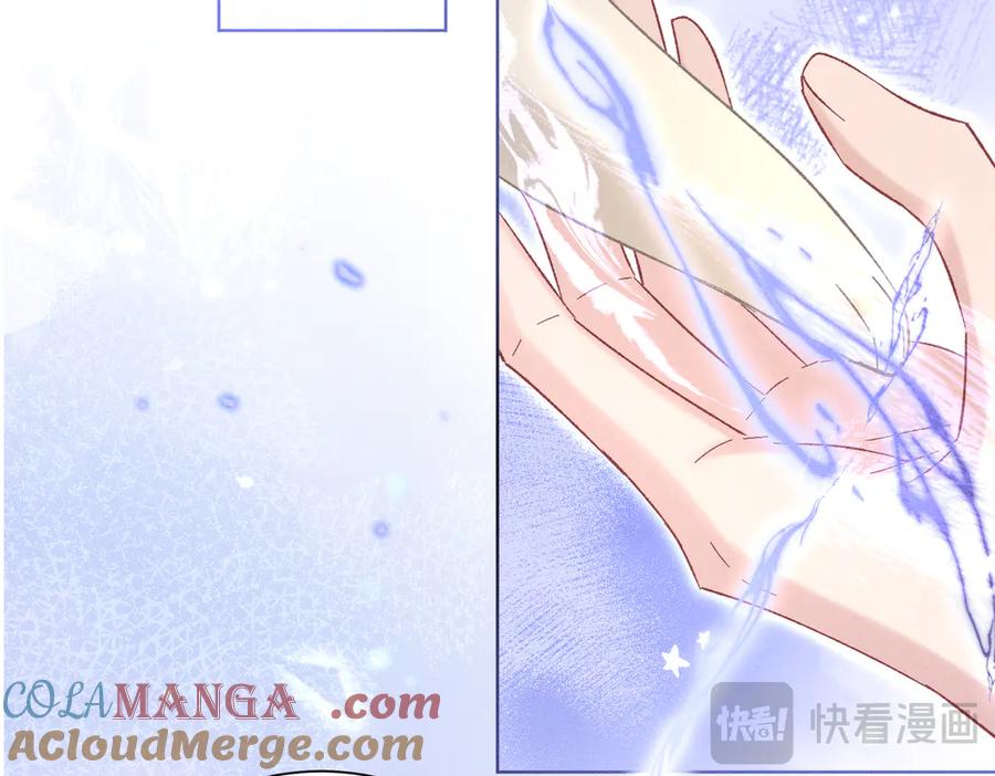 大仙儿 第15话：中诅咒了 第69页