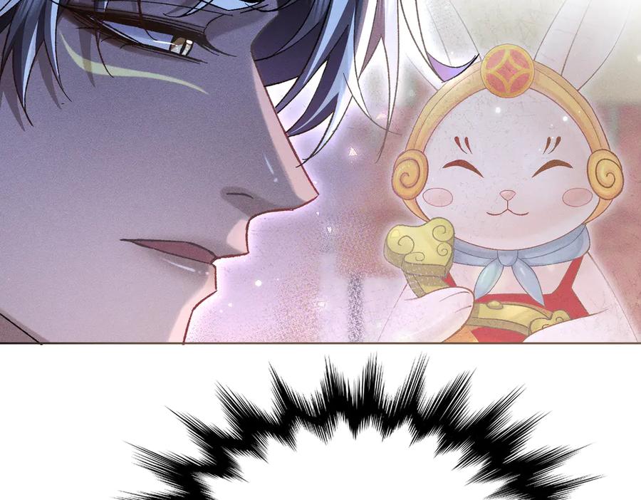 大仙儿 第15话：中诅咒了 第24页