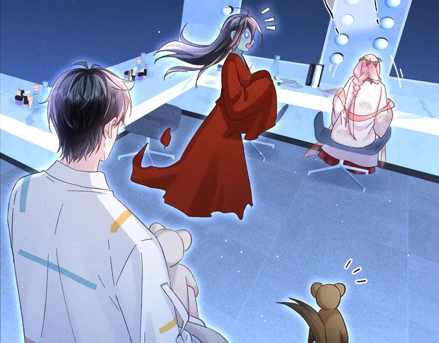 大仙儿 第15话：中诅咒了 第102页