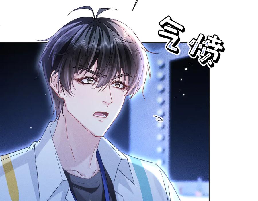 大仙儿 第15话：中诅咒了 第35页