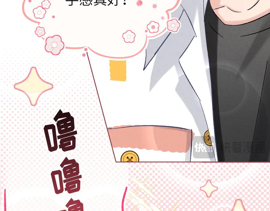 大仙儿 第16话：绝育更健康 第32页