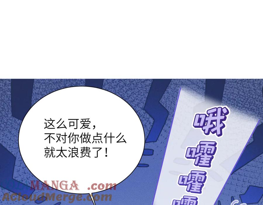 大仙儿 第16话：绝育更健康 第17页