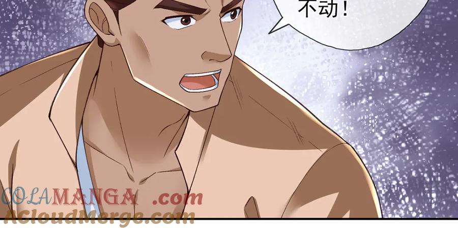 我可以无限顿悟 第218话 以牙还牙 第16页