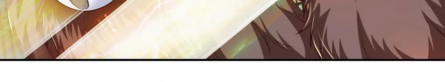 我可以无限顿悟 第218话 以牙还牙 第6页