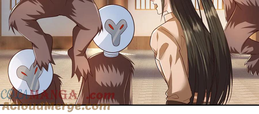我可以无限顿悟 第218话 以牙还牙 第25页