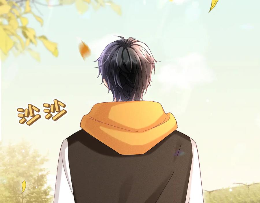 大仙儿 第17话：成为供奉人？ 第26页