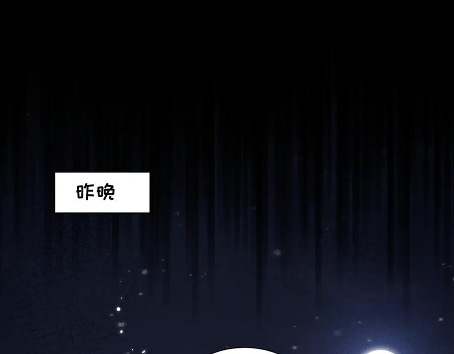 大仙儿 第17话：成为供奉人？ 第31页