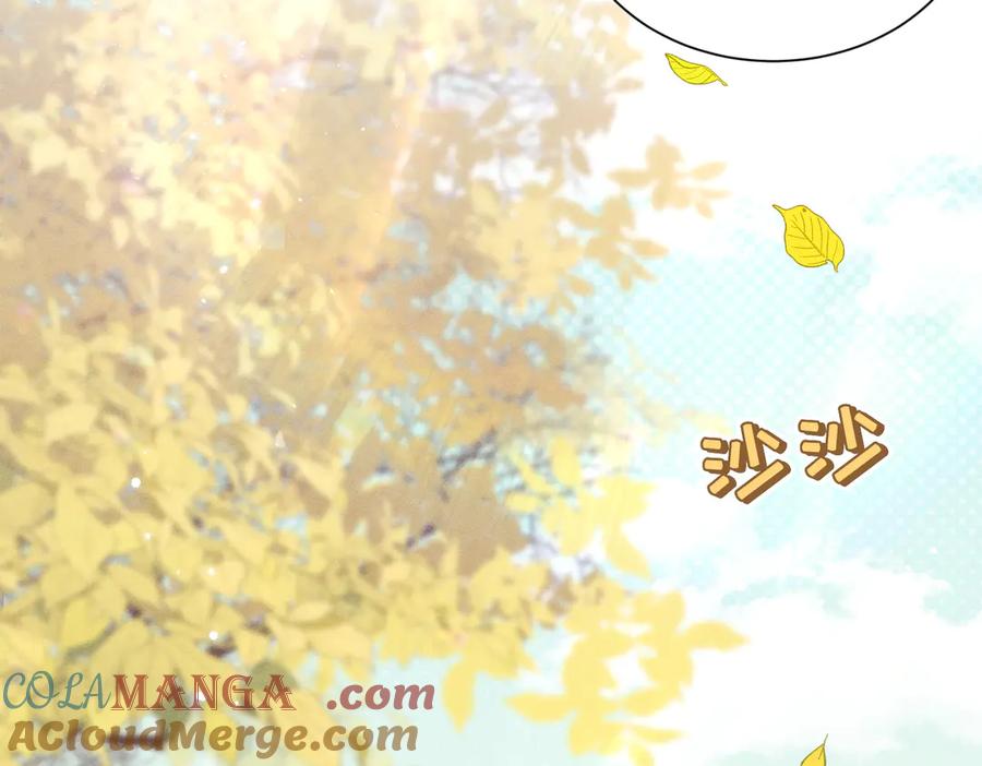 大仙儿 第17话：成为供奉人？ 第25页
