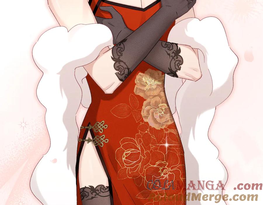 大仙儿 番外：岁岁年年 第22页