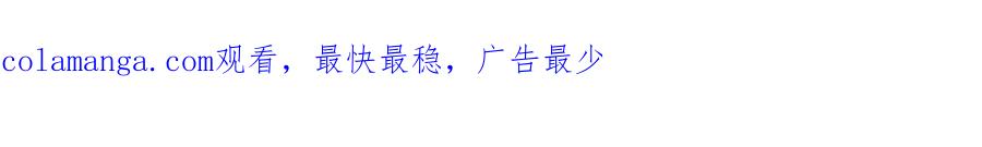 大仙儿 番外：岁岁年年 第45页