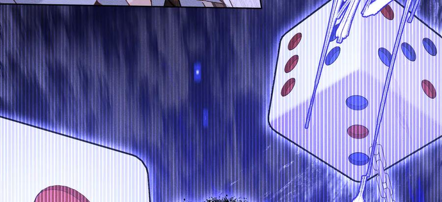 大仙儿 第21话：白日见鬼 第20页