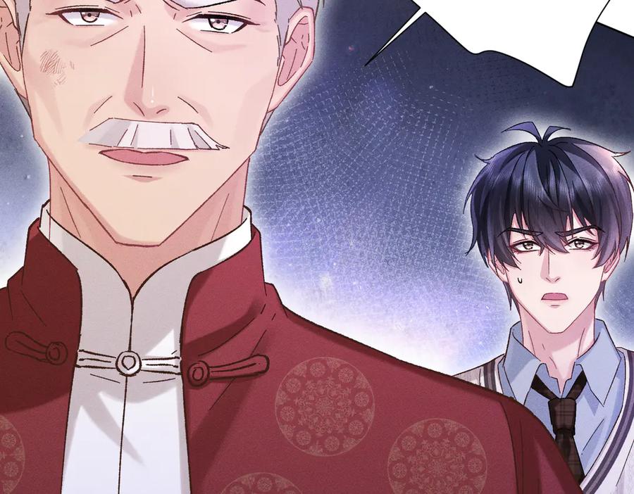 大仙儿 第21话：白日见鬼 第26页