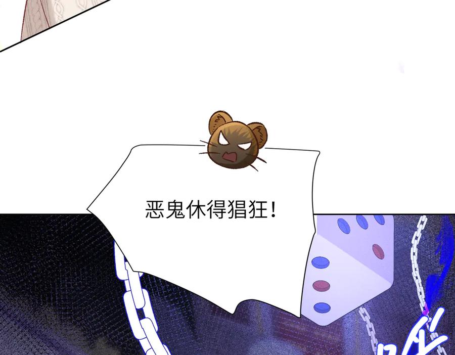 大仙儿 第21话：白日见鬼 第39页
