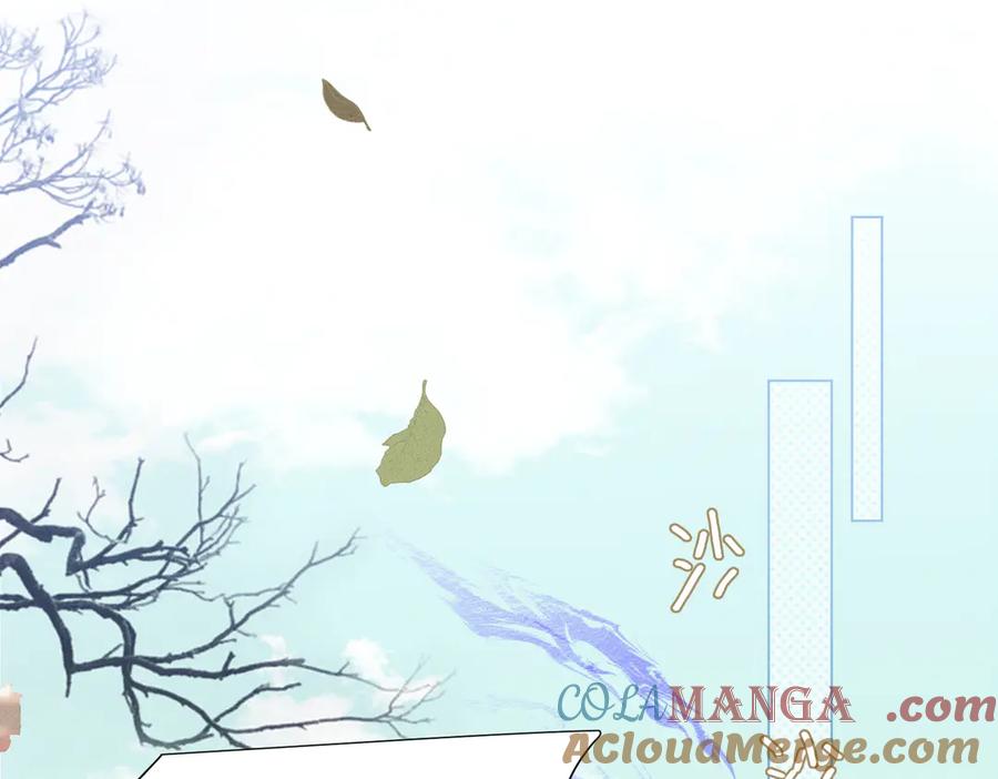 大仙儿 第21话：白日见鬼 第5页
