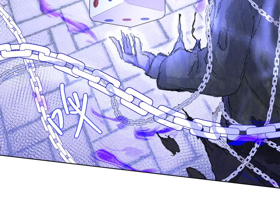 大仙儿 第21话：白日见鬼 第42页