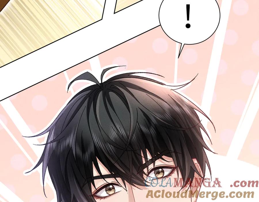 大仙儿 第21话：白日见鬼 第37页