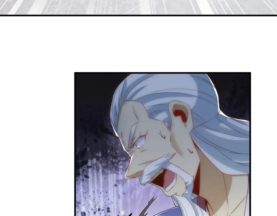 重生地球仙尊 第293话 引火入体 第63页