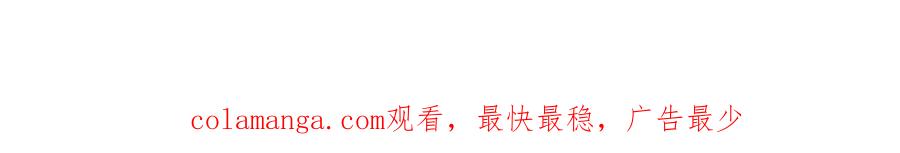 重生地球仙尊 第293话 引火入体 第78页