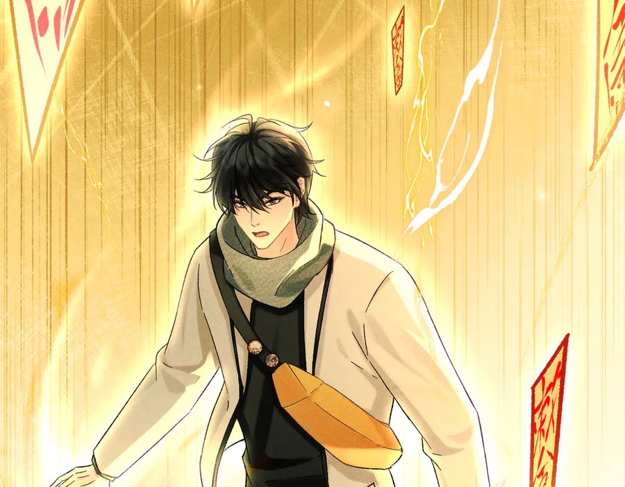 大仙儿 第29话：人鬼殊途 第18页