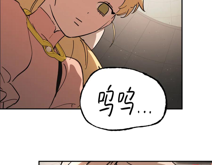 《恶之环》37-珍贵的时间 第60页