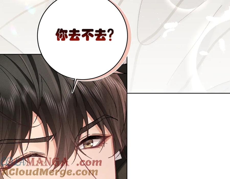 大仙儿 第33话：掌握经济大权了！ 第13页