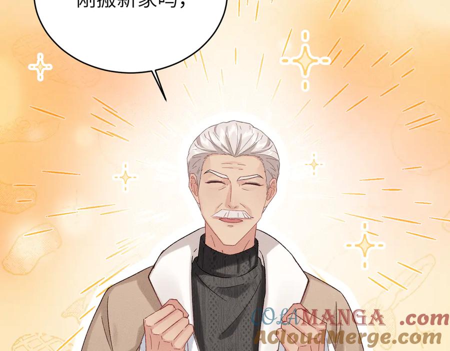 大仙儿 第33话：掌握经济大权了！ 第25页