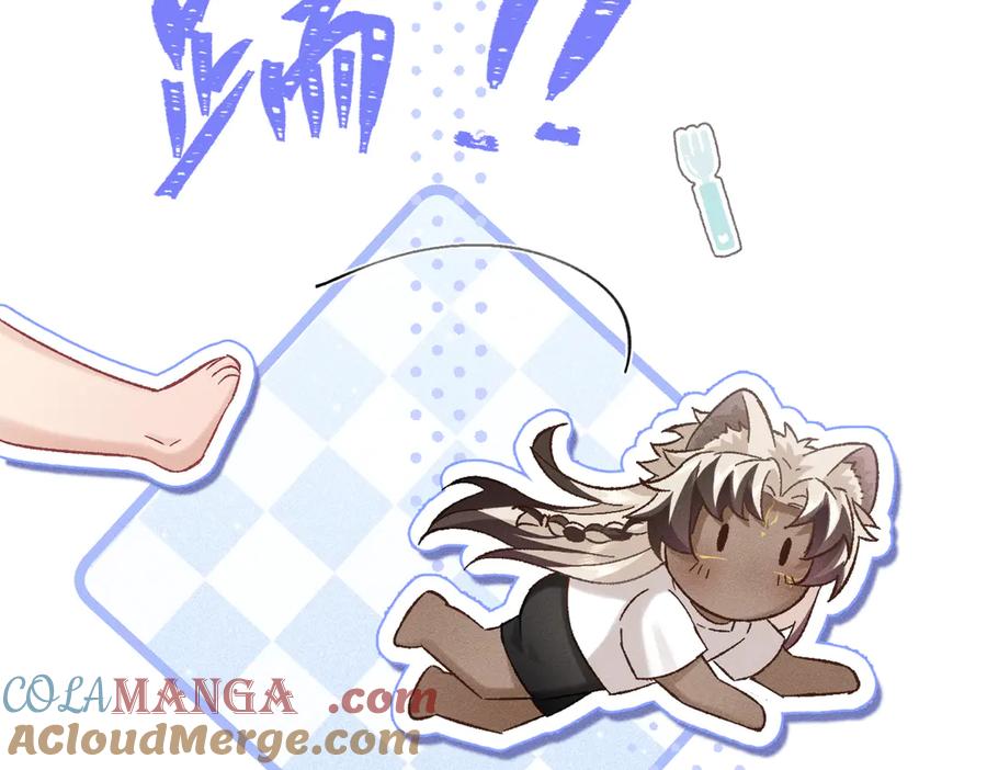 大仙儿 第33话：掌握经济大权了！ 第17页