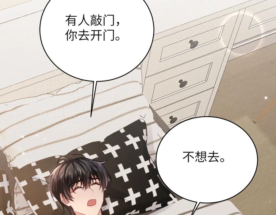 大仙儿 第33话：掌握经济大权了！ 第10页