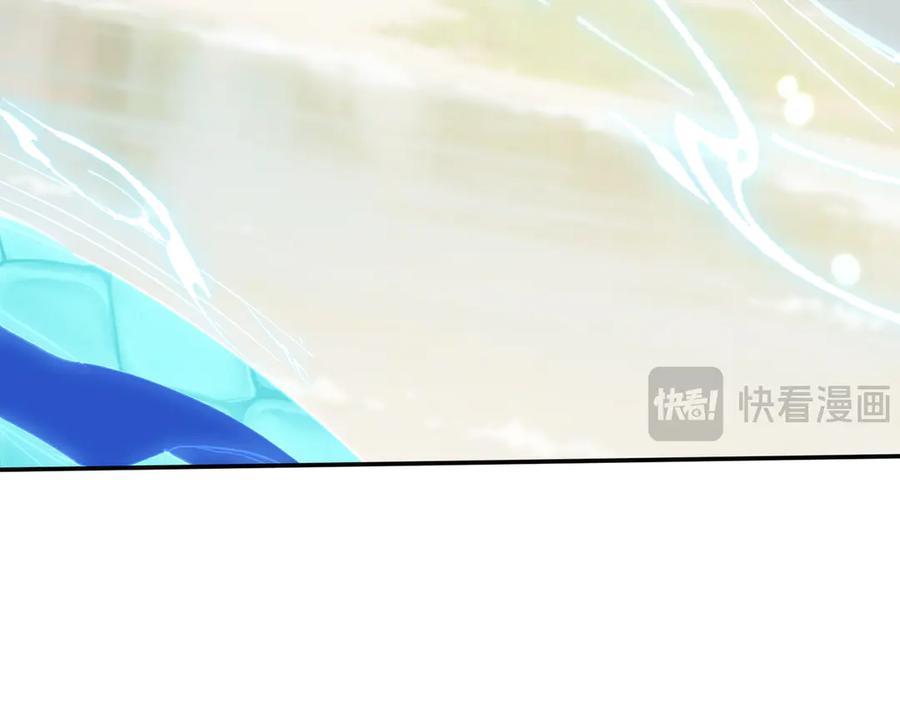 《玄幻：我的女帝徒弟要黑化》第42话 魔灵女皇 第100页