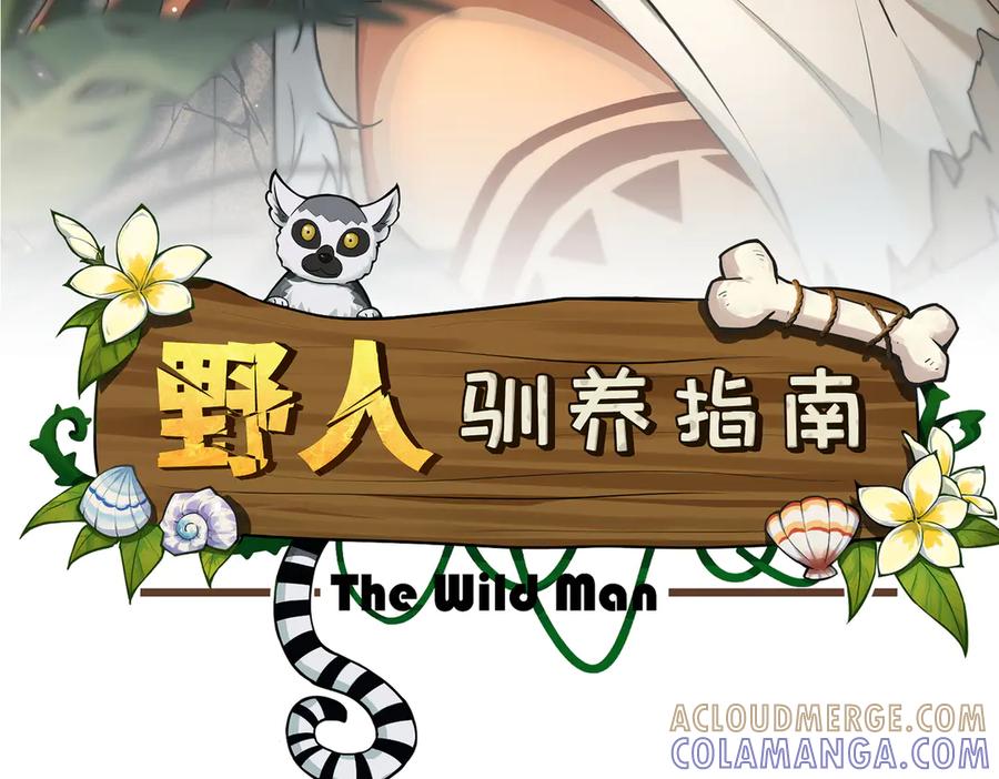 大仙儿 新作来啦 第13页