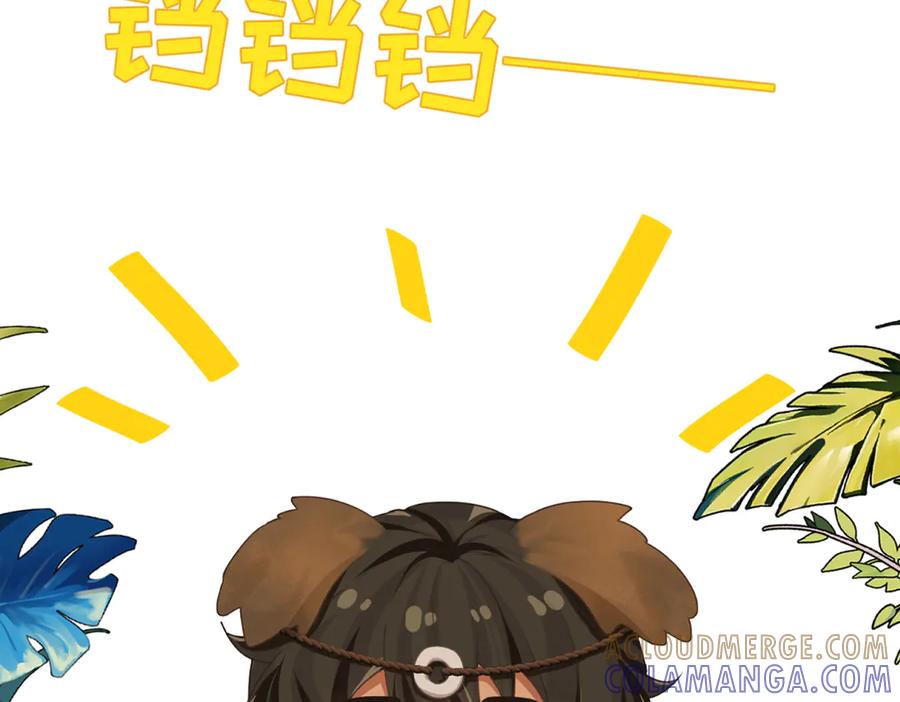 大仙儿 新作来啦 第3页