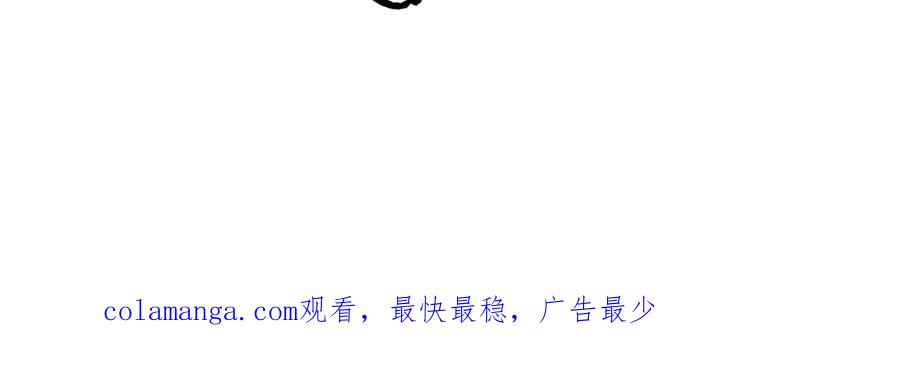 大仙儿 新作来啦 第16页