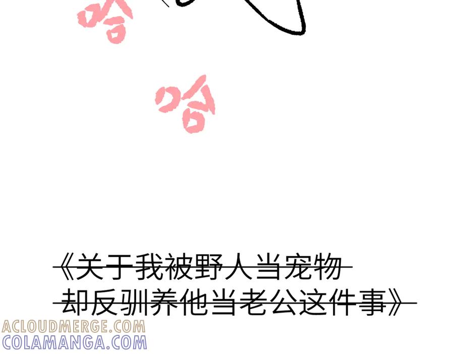 大仙儿 新作来啦 第9页