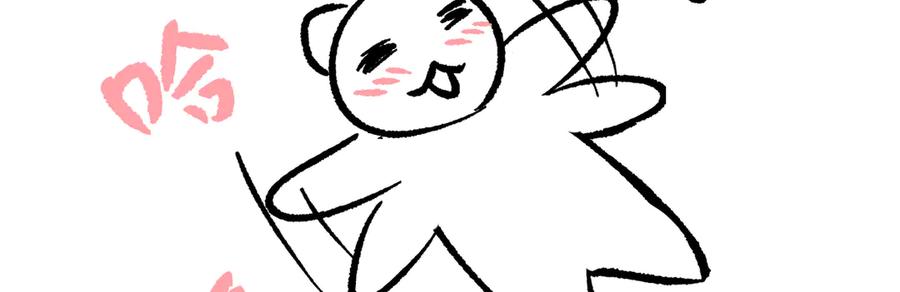大仙儿 新作来啦 第8页