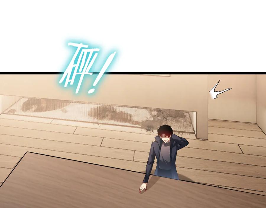 《虫族主宰：我玩的就是天灾》第72话 秘境开杀 第58页
