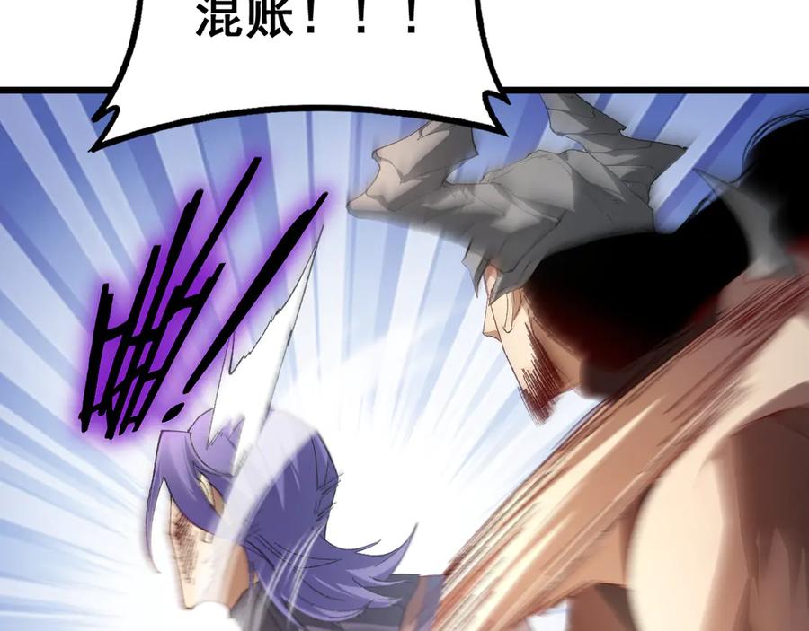 《虫族主宰：我玩的就是天灾》第72话 秘境开杀 第84页