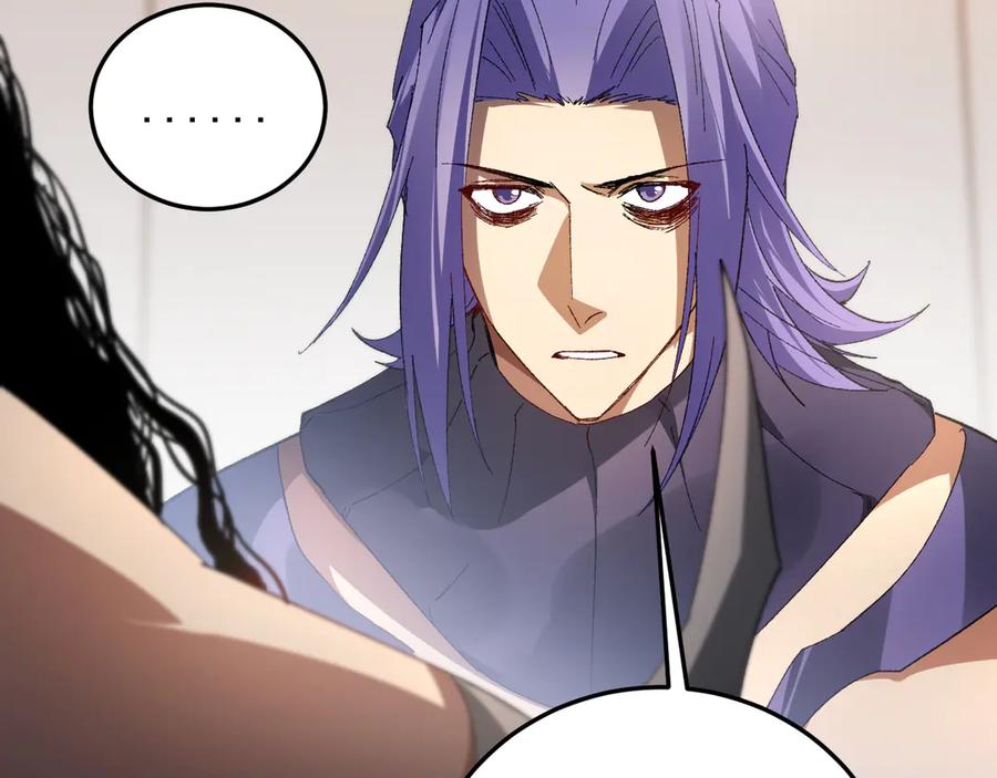 《虫族主宰：我玩的就是天灾》第72话 秘境开杀 第82页