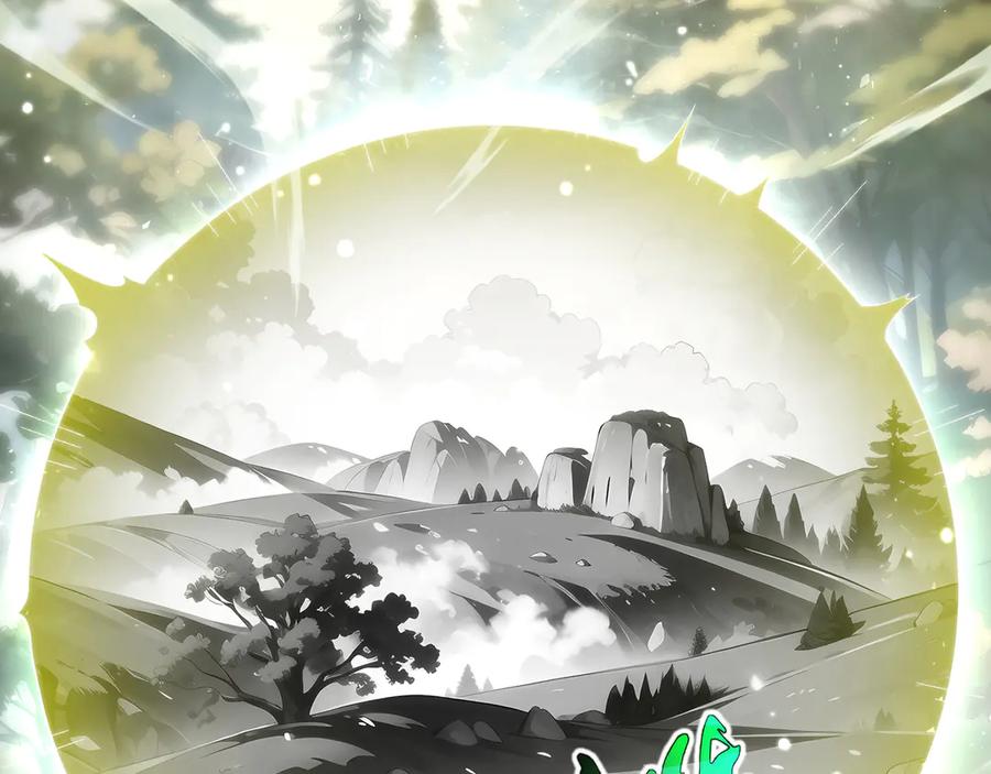 《我契约了我自己》第77话 齐头并进 第172页
