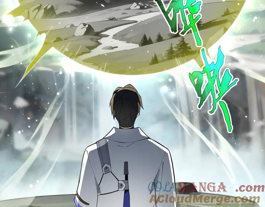 《我契约了我自己》第77话 齐头并进 第173页
