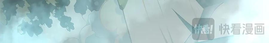 《我契约了我自己》第77话 齐头并进 第195页