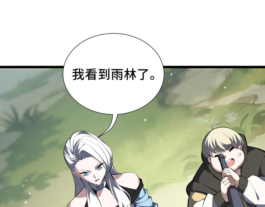 《我契约了我自己》第77话 齐头并进 第176页