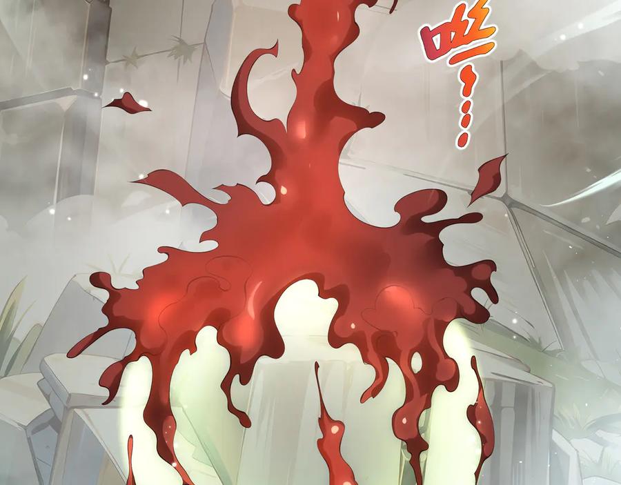 《我契约了我自己》第77话 齐头并进 第170页