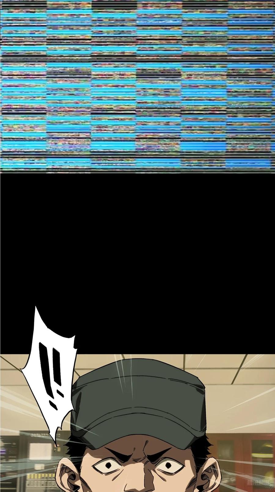 大象无形 第四百七十四章_十二堂主上 第6页