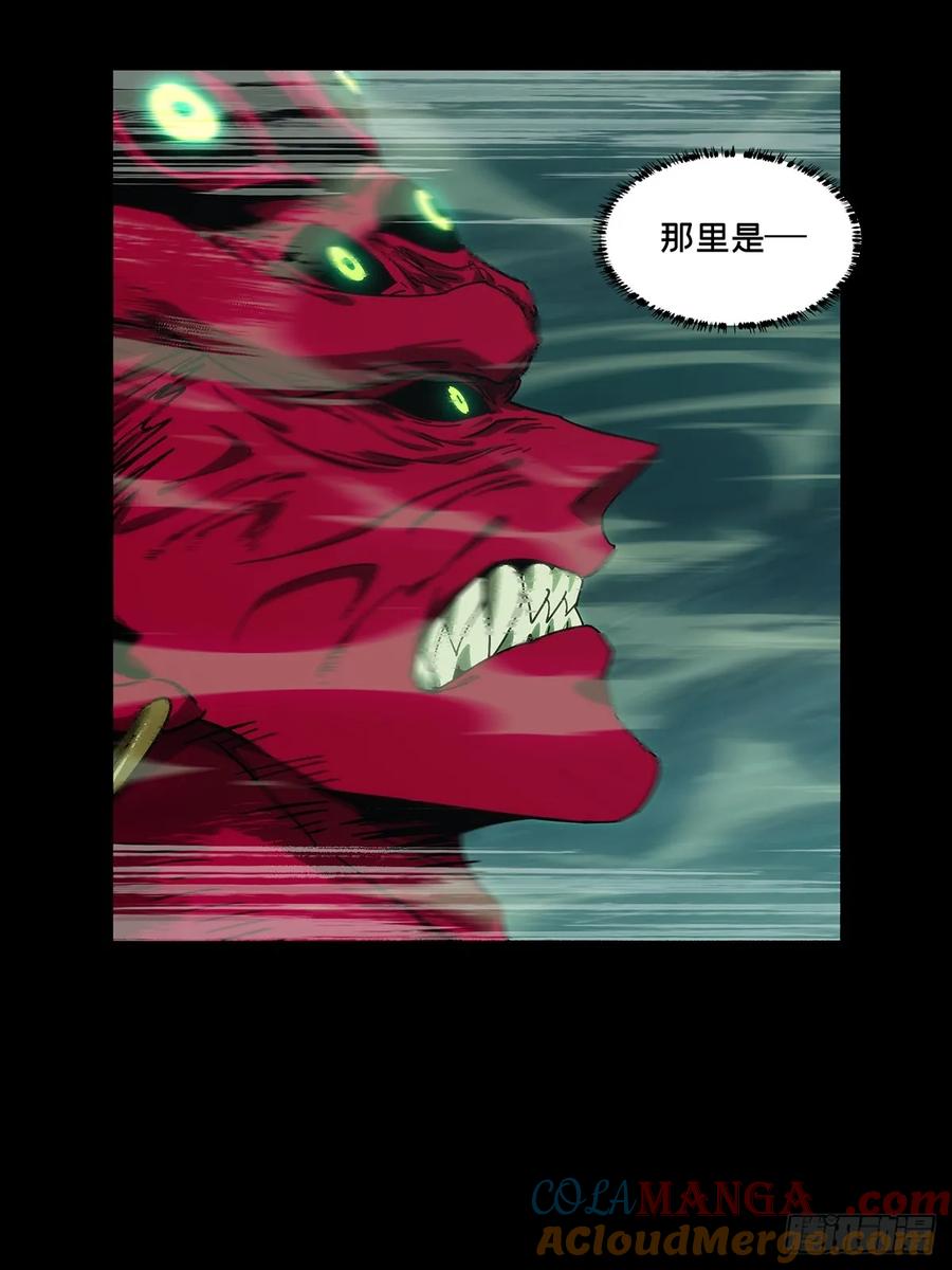 大象无形 第四百五十三章_最后一战上 第16页