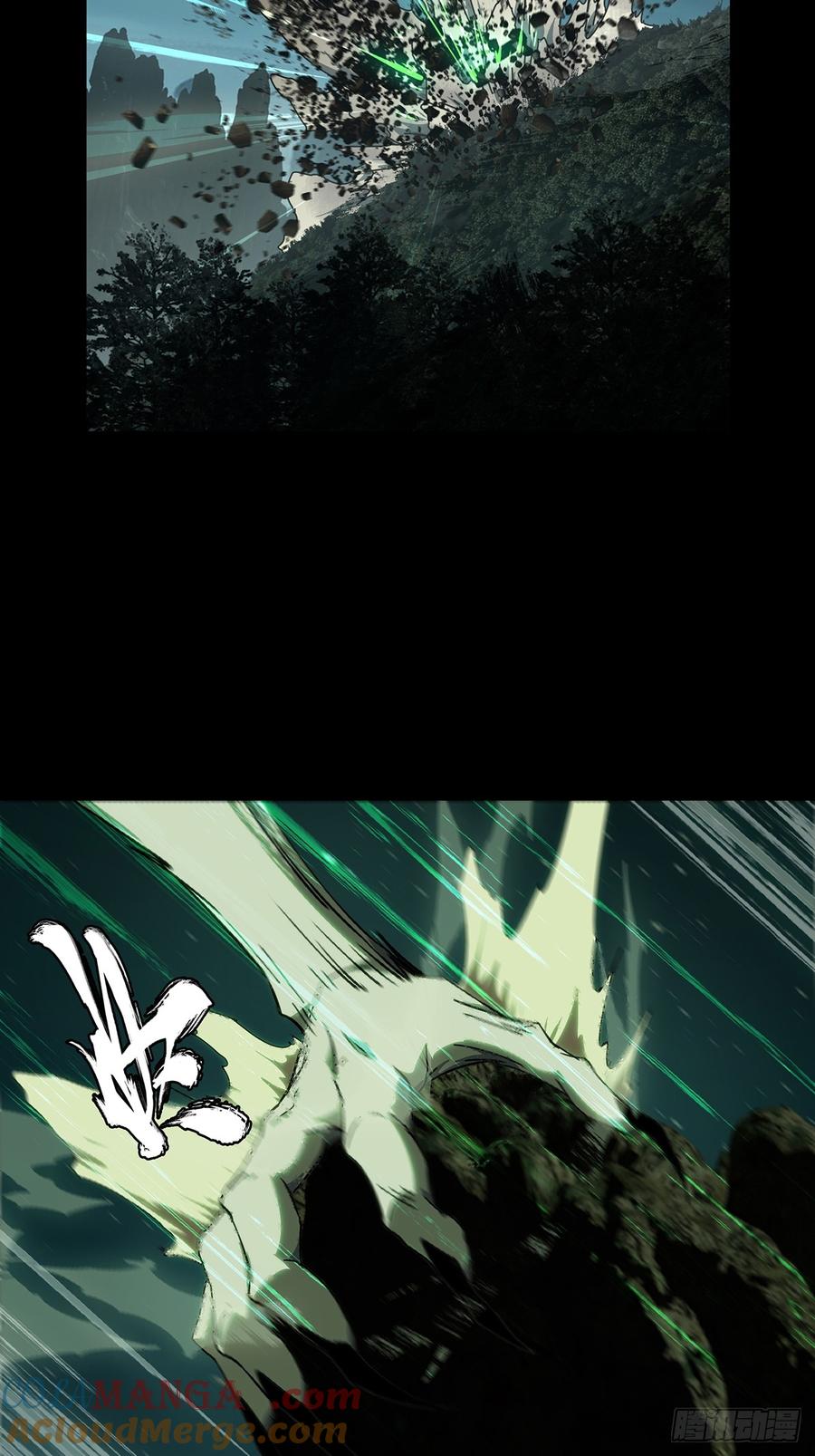 大象无形 第四百七十九章_烁下 第43页