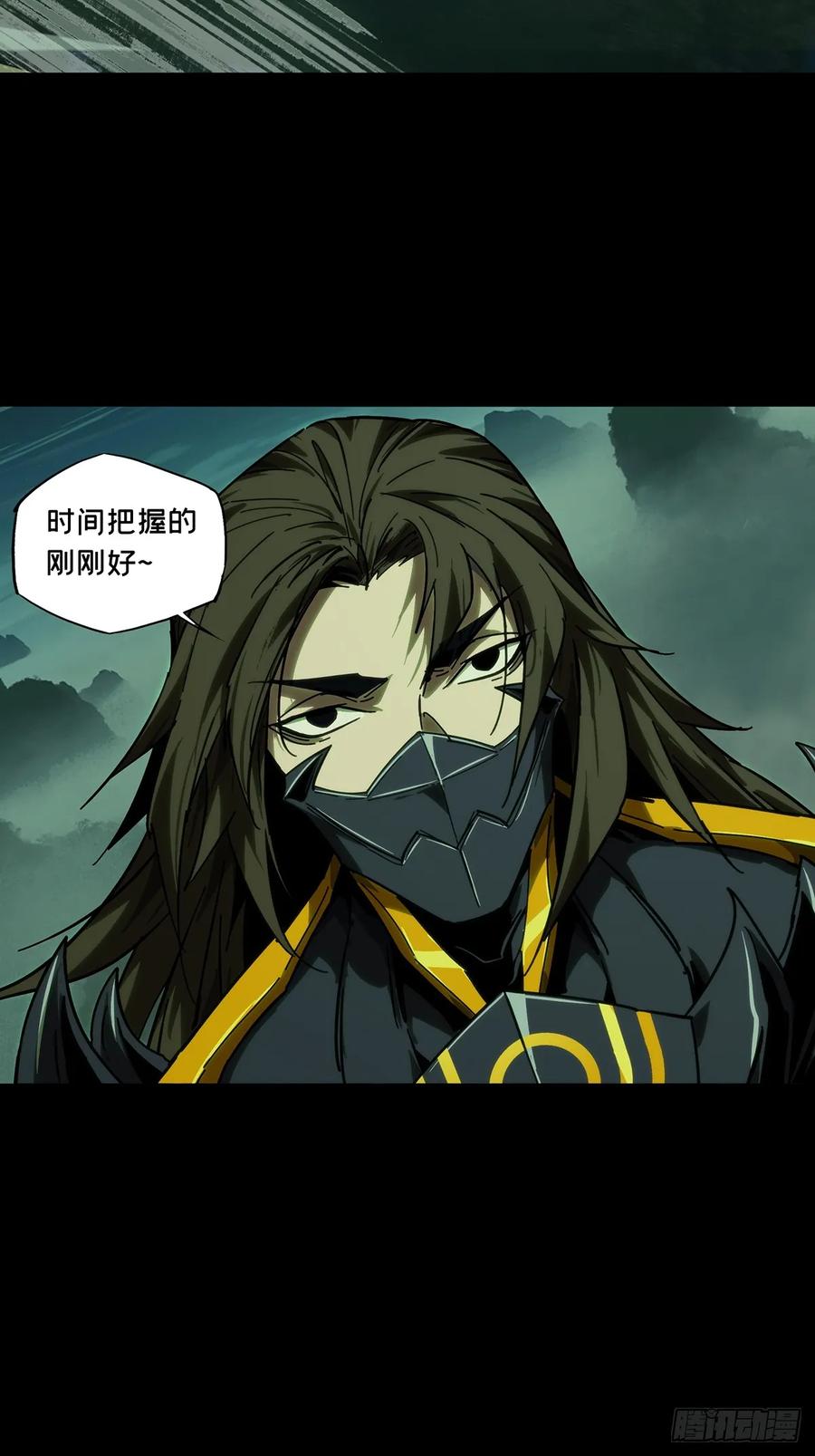 大象无形 第四百五十三章_最后一战上 第23页