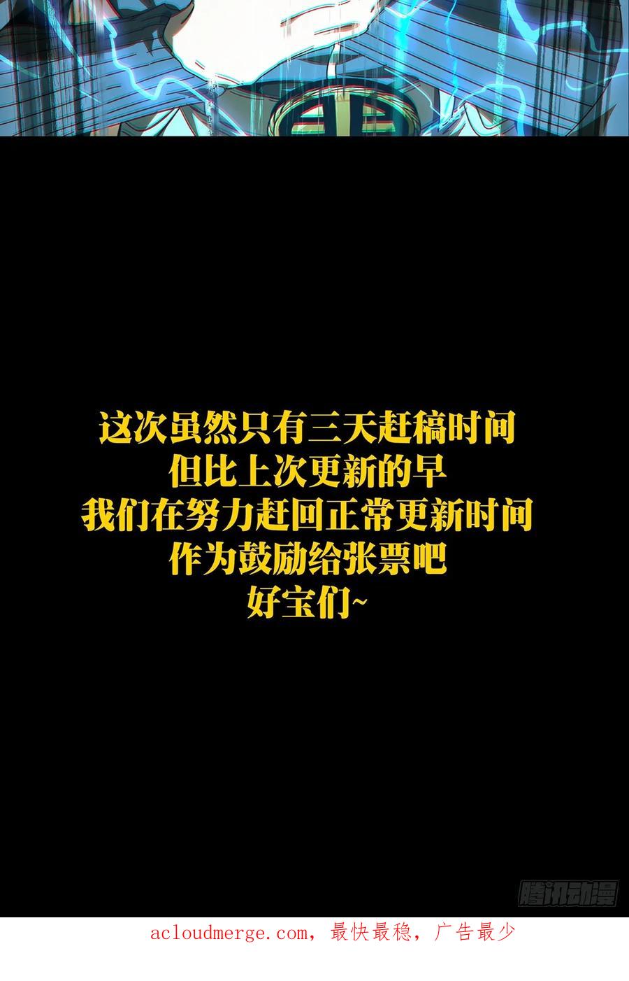 大象无形 第二百八十五章_虐杀时刻下 第45页