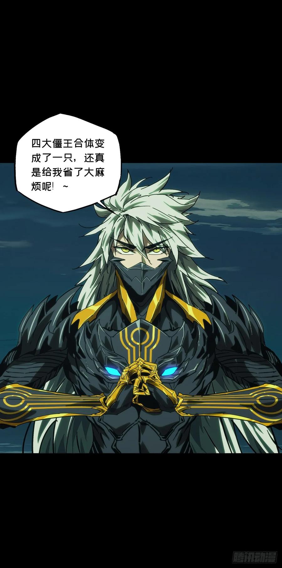 大象无形 第四百五十五章_最后一战下 第18页