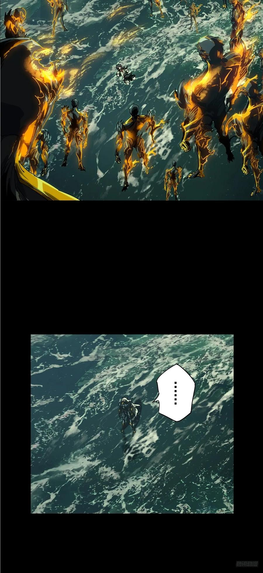 大象无形 第四百五十四章_最后一战中 第9页