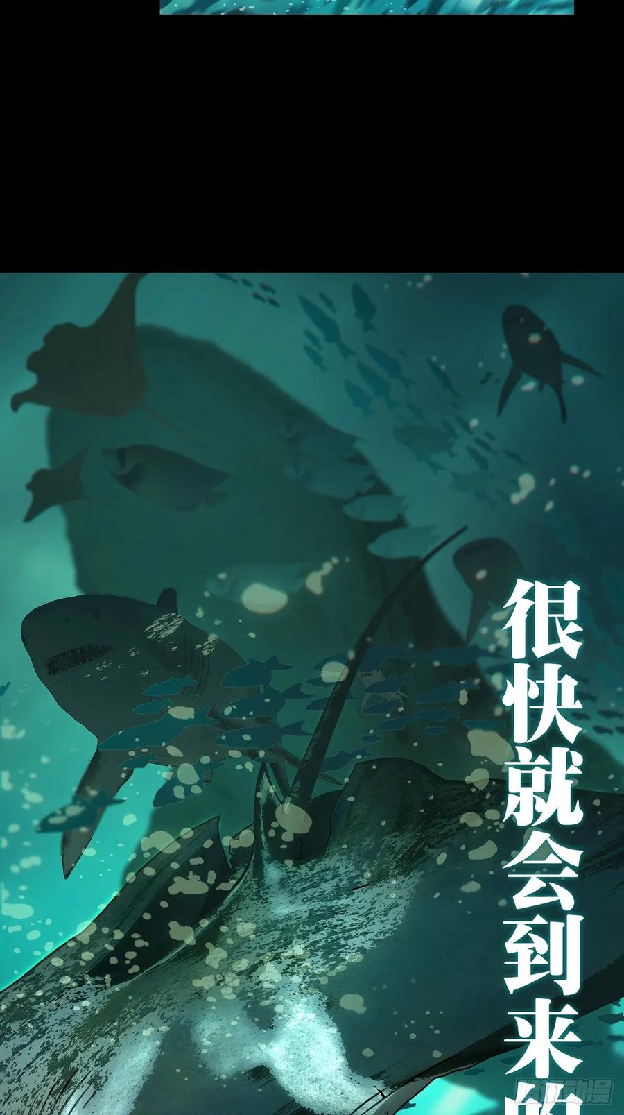 大象无形 第二百八十五章_虐杀时刻下 第32页